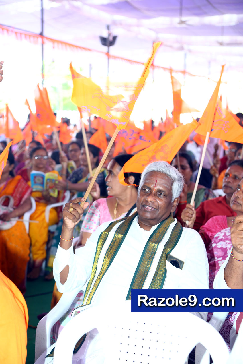శ్రీ రామకోటి పూర్ణాహుతి మహోత్సవం - అమలాపురం